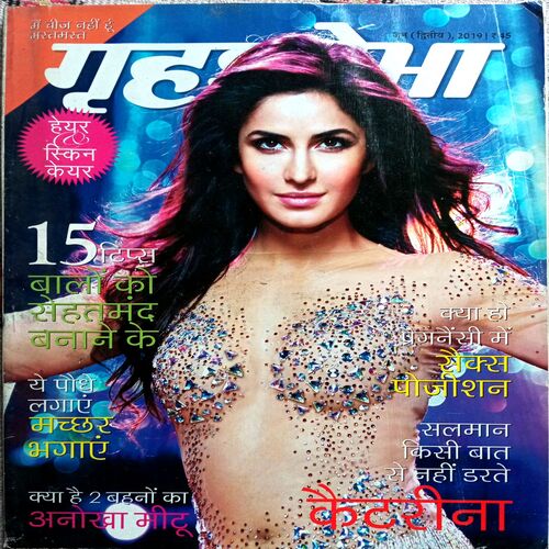 Grihshobha (June 2nd 2019)