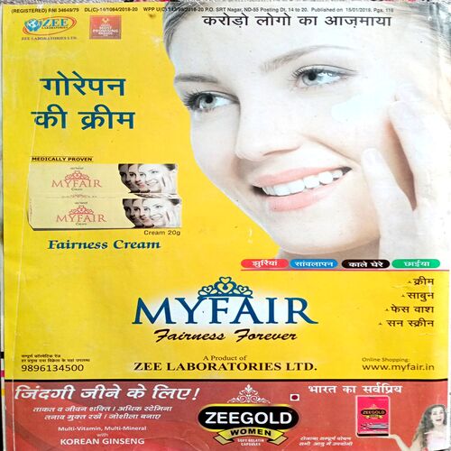Grihshobha (Jan 2nd 2019)