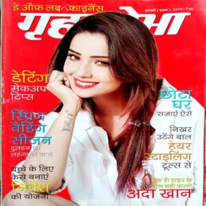 Grihshobha (Feb 1st 2019)