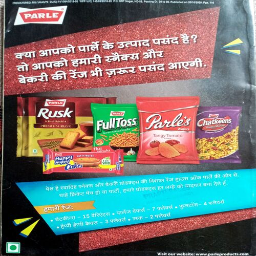 Grihshobha (Nov 1st 2020)