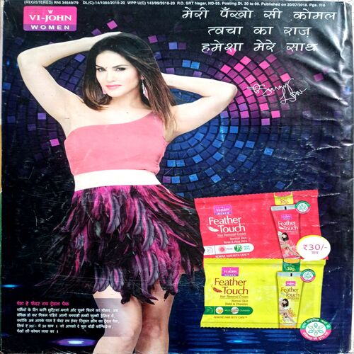 Grihshobha (Aug 1st 2018)