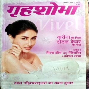 Grihshobha (Jan 1st 2011)