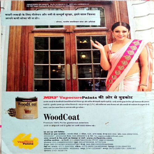 Grihshobha (June 1st 2014)