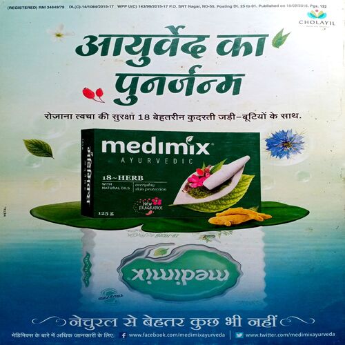 Grihshobha (Sept 1st 2016)