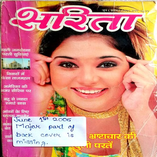 Sarita (June 1st 2006)