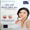 Sarita (June 2nd 2019)