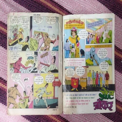 SUARG KE SHAITAAN CROOKBOND (FRONT COVER DOWN CORNER SIDE LITTLE CUT)