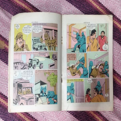 KAATILON KEE MANDEE (FRONT COVER UPPER CORNER SIDE LITTLE CUT)