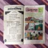 JINDA LAASH