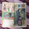 MUJHE INDRA CHAHIYE (BACK COVER DOWN SIDE LITTLE CUT AND PAGE NO-29 LITTLE CUT)