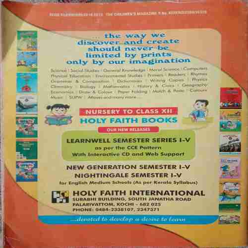 The Children's Magazine (December 2011)