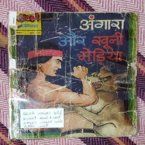 ANGAARA AUR KHOONI BHEDIYA (BACK COVER SELF PRINT AND FRONT COVER RIGHT SIDE LITTLE CUT)