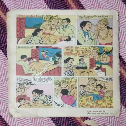TASUI AUR DHARATEE KE SHAITAAN (COVER LESS)