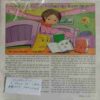 Nanhe Samrat (May 2018) (Coverless & Page No -1 to 4 Are Not Available)