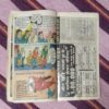 ANKAL CHARLEE AUR BHOOT BANGALA (FRONT COVER UPPER CORNER SIDE LITTLE CUT)