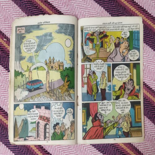 ANKAL CHARLEE AUR BHOOT BANGALA (FRONT COVER UPPER CORNER SIDE LITTLE CUT)