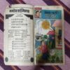 ANKAL CHARLEE AUR BHOOT BANGALA (FRONT COVER UPPER CORNER SIDE LITTLE CUT)