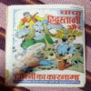 CHACHA HINDUSTANI AUR SAMAYN KEE KHIDAKEE (FRONT COVER DOWN CORNER SIDE BIG CUT AND PAGE NO-1 TO 6 DOWN CORNER SIDE LITTLE CUT AND BACK COVER RIGHT SIDE LITTLE CUT )