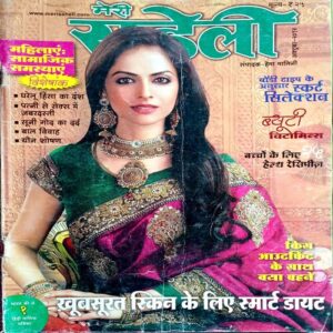 Meri Saheli (Oct 2012)