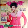 Meri Saheli (July 2010)