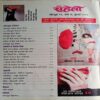 Meri Saheli (July 2011)