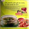 Meri Saheli (June 2011)