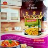 Meri Saheli (Aug 2016)