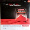 Meri Saheli (July 2015)
