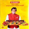 Meri Saheli (Dec 2017)