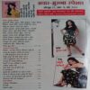 Meri Saheli (May 2008)