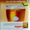 Meri Saheli (May 2008)