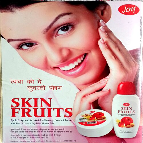 Meri Saheli (June 2008)