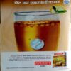 Meri Saheli (April 2008)