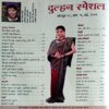 Meri Saheli (May 2006)
