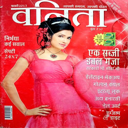 Vanita (Feb 2013)