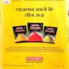Vanita (Feb 2011) (1 Recipe Book Free Inside)