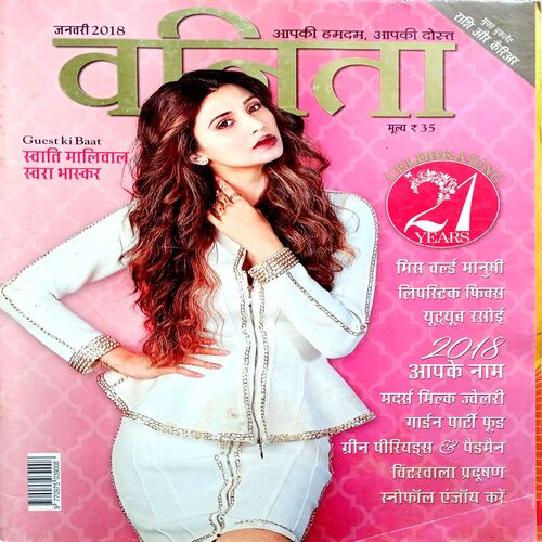 Vanita (Jan 2018)