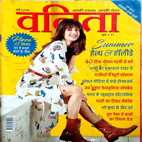 Vanita (May 2018)