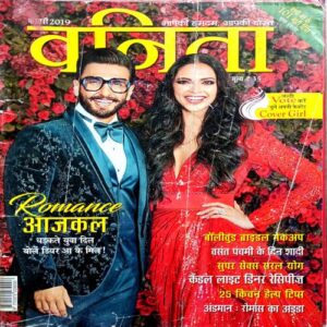 Vanita (Feb 2019)