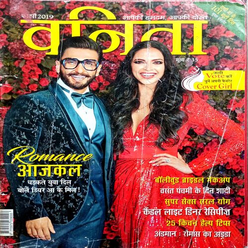 Vanita (Feb 2019)