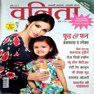 Vanita (May 2013)