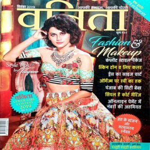 Vanita (Sept 2019)
