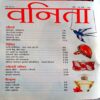 Vanita (May 2013)