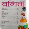 Vanita (June 2015)
