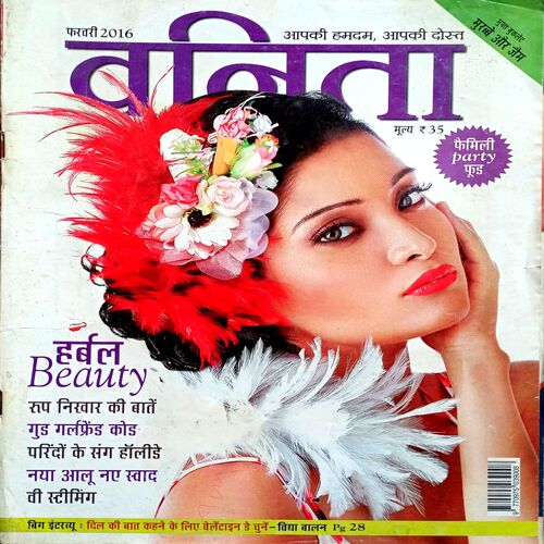 Vanita (Feb 2016)