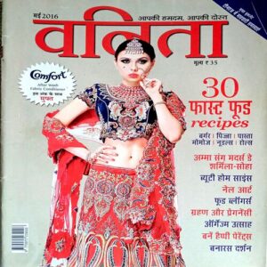 Vanita (May 2016)