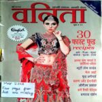 Vanita (May 2016)
