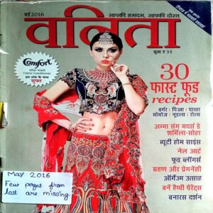 Vanita (May 2016)