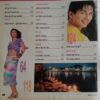 Vanita (June 2004)