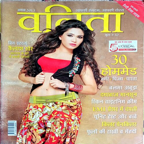 Vanita (Aug 2013)